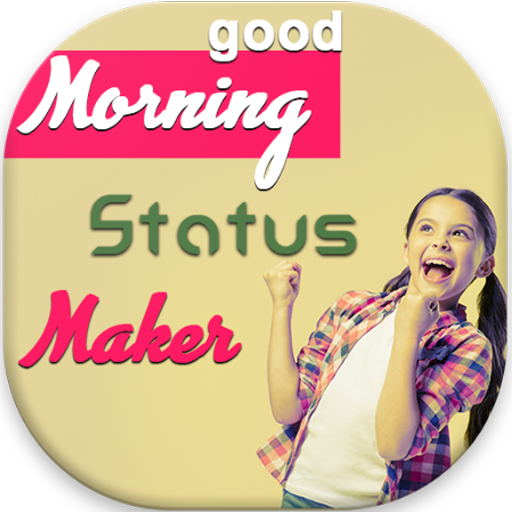 Good Morning Quotes Maker : dp logo