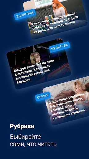 Чита.Ру - Новости Читы screenshot 8