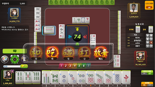 최고의 마작 screenshot 11