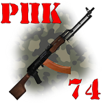 Cover Image of Baixar Decapagem RPK-74  APK