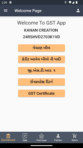 GST Z Screen 3
