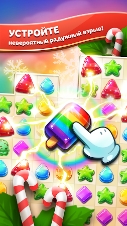 Game screenshot Морозная охота hack