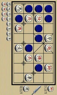 Chinese Dark Chess Screenshot