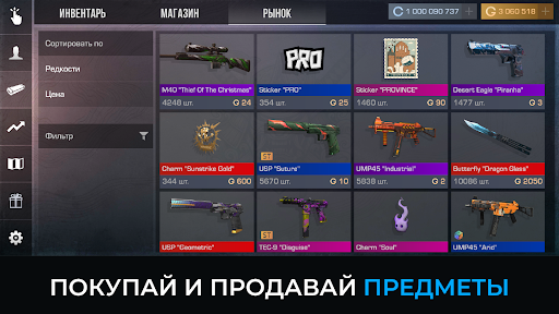 СтанокСимулятор Кейс Симулятор screenshot 13