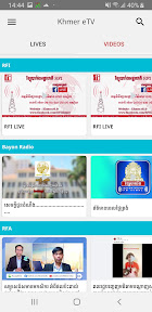 Khmer eTV screenshot