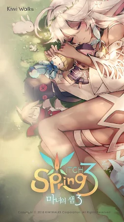 Game screenshot 마녀의 샘3 mod apk