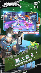 Ghost Ghost Team - Mecha Battle Cool Card Game Mobile