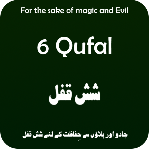 6 Qufal