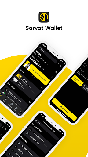 Android application Sarvat Wallet screenshort