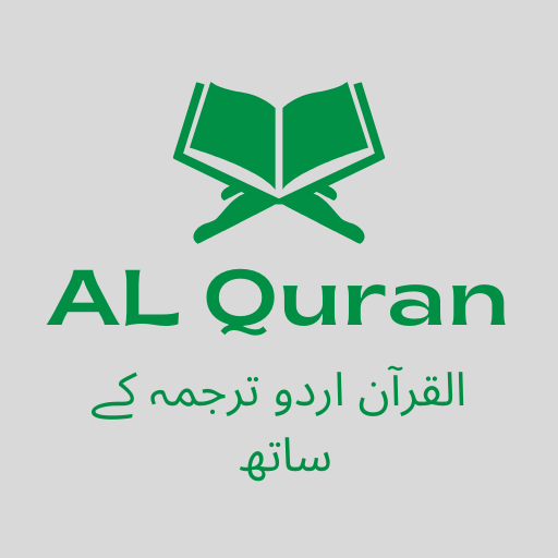 Quran Lafzi Tarjuma in Urdu logo