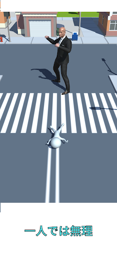Android application 一人だと怖いので、大人数で上司を倒します screenshort