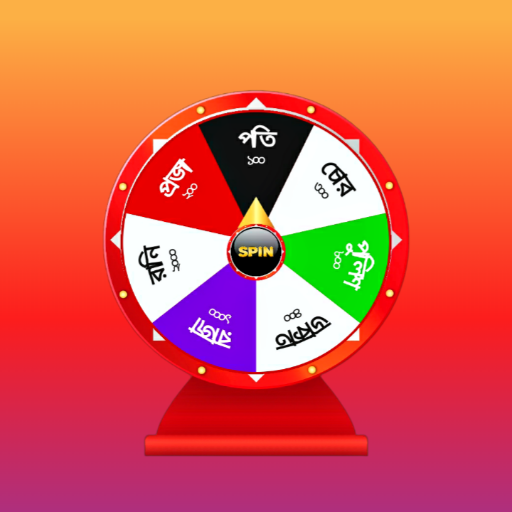 চোর পুলিশ খেলা logo