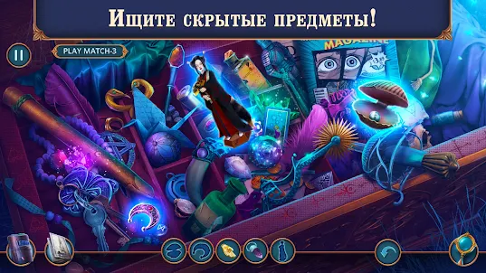 Magic Сity Detective 3 f2p