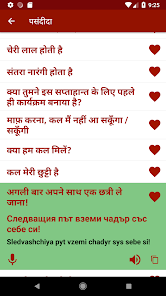 स्क्रीनशॉट की इमेज