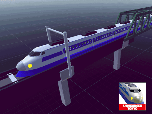 Train Game® screenshot 15