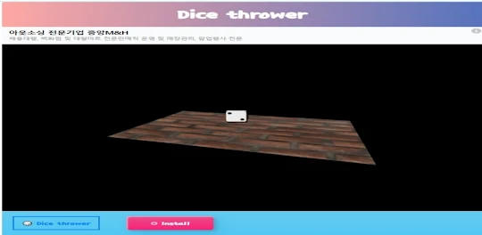 Dice thrower