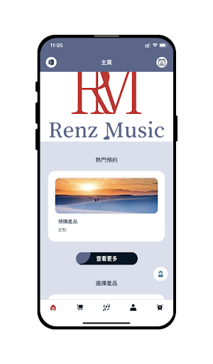 Android application Renz Music Studio screenshort