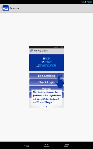 Web Page Listener – Update