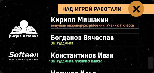 Space Knight Screen 2
