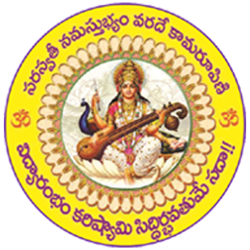 Sree Vaagdevi Techno School