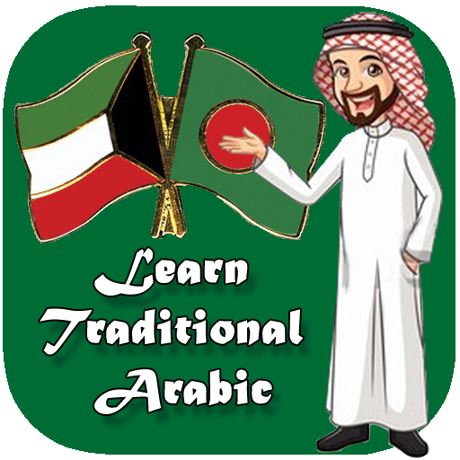 Kuwait Traditional Arabic  Icon