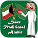 Kuwait Traditional Arabic