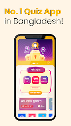 Shera - Live Quiz Game