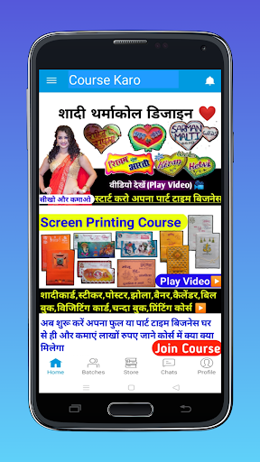 Android application Course karo screenshort