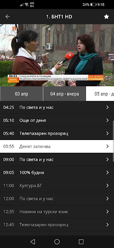 tPLAY (Mobile and Tablet) Screen 3