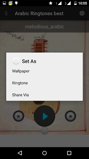 Arabic Ringtones latest