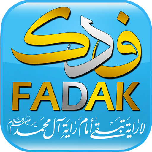 Fadak TV  Icon