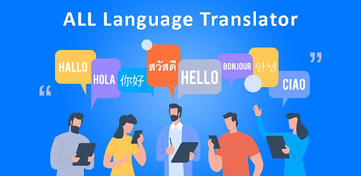 All Language Translator / Speak and Translate Android App