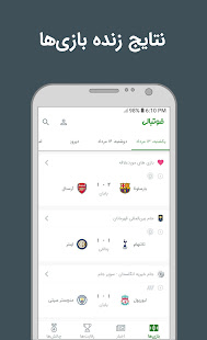 Footballi - Soccer Live scores and News 8.3.9g screenshots 1