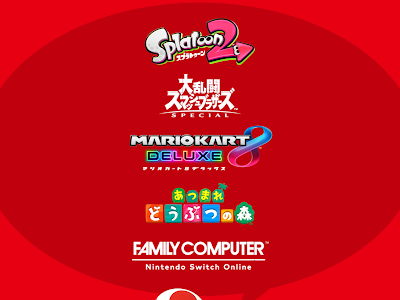 コレクション nintendo switch ボイスチャット 対応ソフト 188802