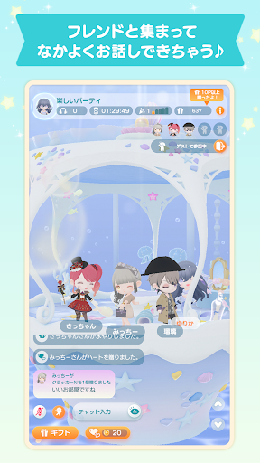 Screenshot of ポケピア - ポケコロユートピア