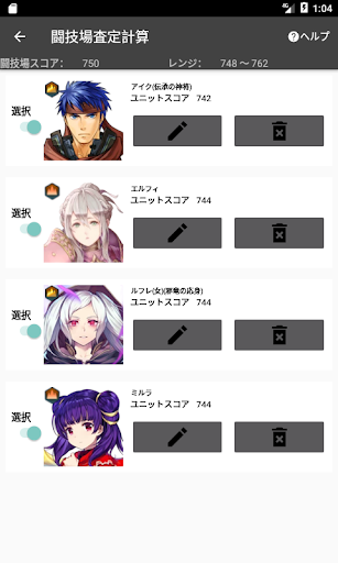 Fehキャラ図鑑 By Chun Feh Google Play Japan Searchman App Data Information