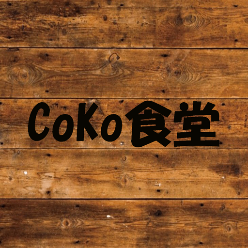 CoKo食堂 logo