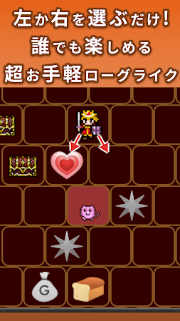 Game screenshot ローグライクダンジョンでおいしいご飯を mod apk