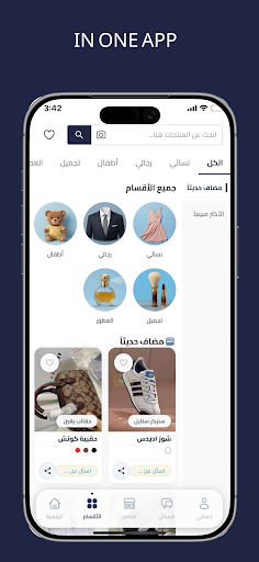 Screenshot 8