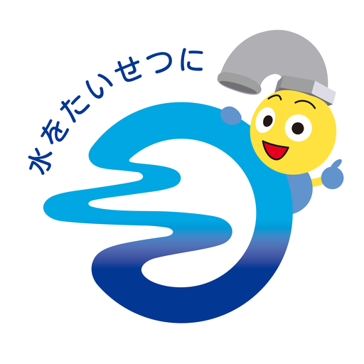 福岡市水道局アプリ logo
