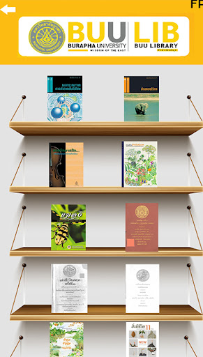 ARSA e-Book Screen 2