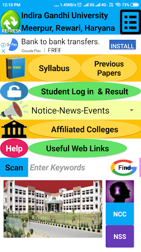 Android application IGU Rewari Indira Gandhi Unive screenshort