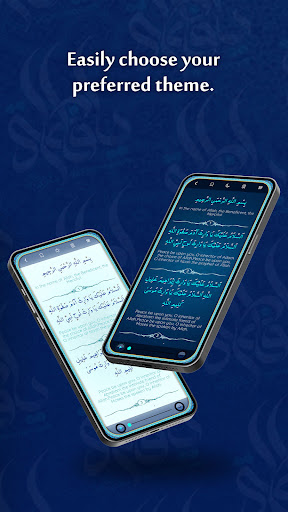 Ziyarat Warith Screen 2