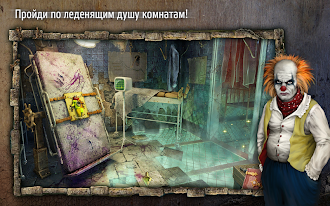 Game screenshot Заблудшие Души: Игрушка. Поиск hack