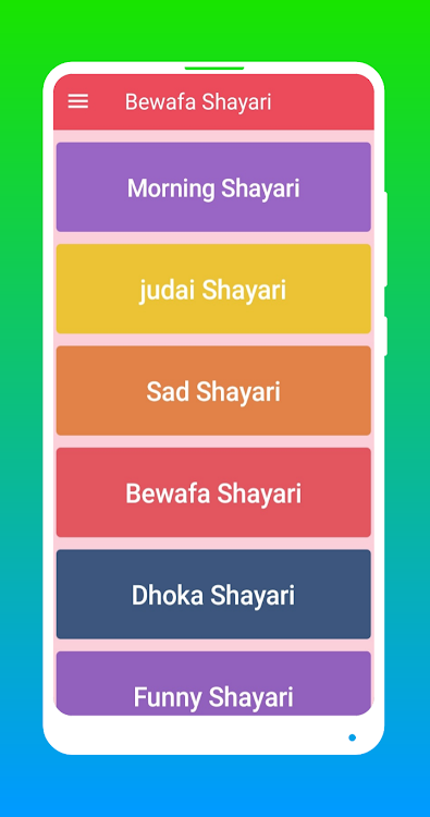 Bewafa Shayari -दर्द भरी शायरी - 1.5 - (Android)