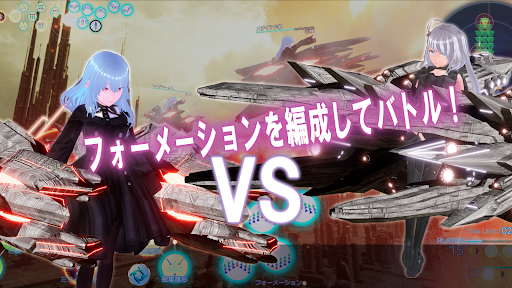 Celestial Machina Screenshot