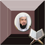القرآن الكريم كامل خالد الجليل icon