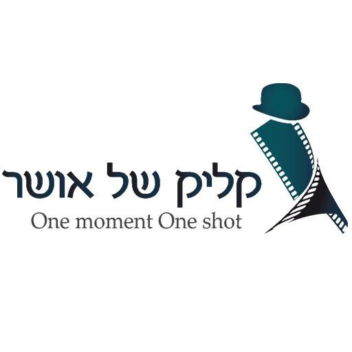Android application אלי חן צילום screenshort
