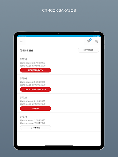 Химчистка и прачечная Лотос