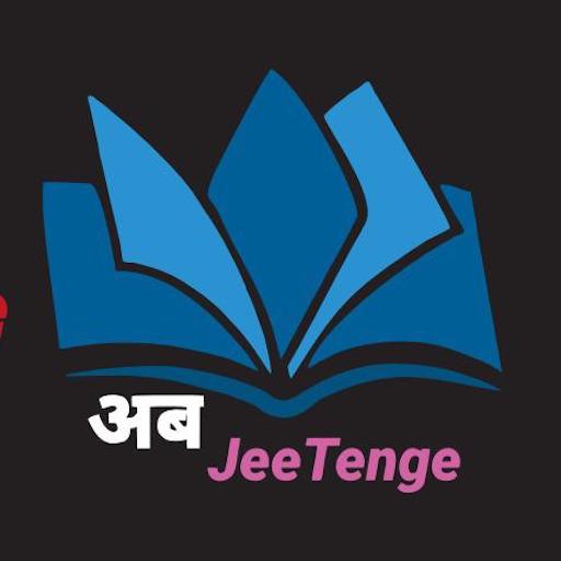 Ab JeeTenge logo